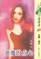 ��ħ�ĵ���