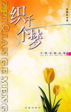 ֯ǧ����TXTȫ������