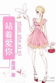 վ�Ű���TXTȫ������