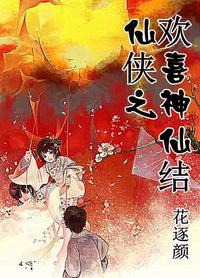 ����֮��ϲ���ɽ�