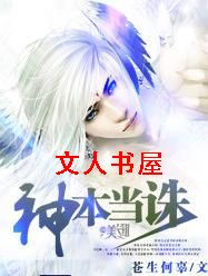 �񱾵���TXTȫ������