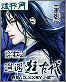 ��Խ֮��ң��Ŵ�