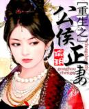 ����֮��������TXTȫ������