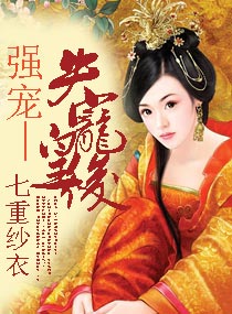 ǿ��-ʧ��ʺ�TXTȫ������