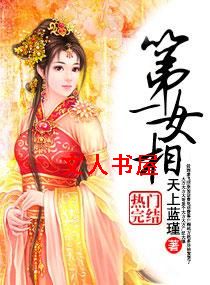 ��һŮ��TXTȫ������