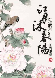 �����崺��TXTȫ������