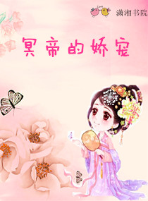 ڤ�۵Ľ���TXTȫ������