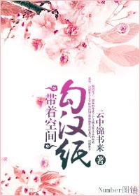 ���ſռ乴��ֽ