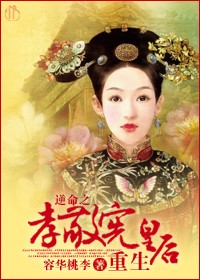 ����֮Т���ܻʺ�����TXTȫ������