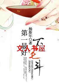 ��һ��ò�լ��TXTȫ������