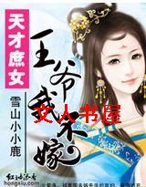 �����Ů:��ү,�Ҳ���