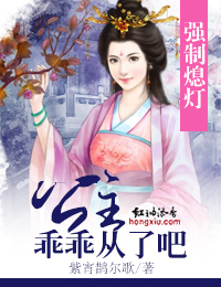 ǿ��Ϩ��,�����ԹԴ��˰�