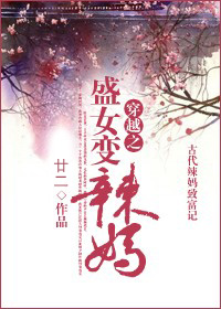 ��Խ֮ʢŮ������