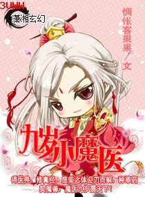 ����СħҽTXTȫ������