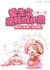 ����֮���óɳ�¼TXTȫ������