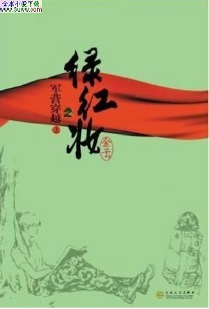 �̺�ױ֮��Ӫ��ԽTXTȫ������