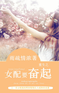 ����֮Ů��Ҫ����TXTȫ������