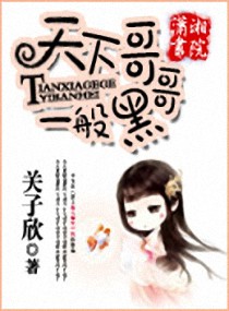 ���¸��һ���TXTȫ������