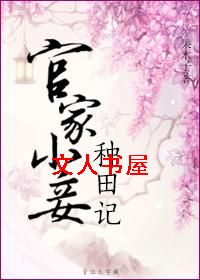 �ټ�С������TXTȫ������