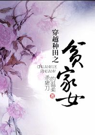 ��Խ����֮ƶ��ŮTXTȫ������