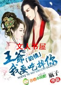 ����:��ү,��Ҫ�Ե��㣡