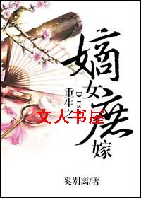 ����֮��Ů����