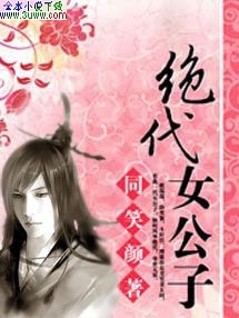 ����Ů����