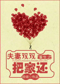 ����֮����˫˫�Ѽһ�