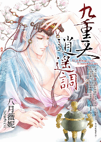 ������,��ң��