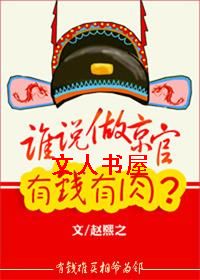 ˭˵������Ǯ���⣿