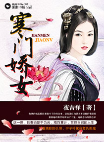 ���Ž�ŮTXTȫ������