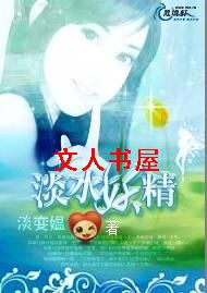 ��ˮ����TXTȫ������