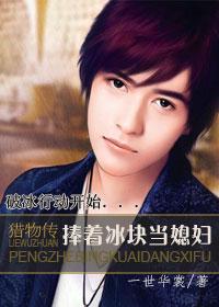 ���ű��鵱ϱ��TXTȫ������