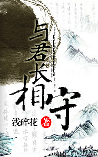 重生与君长相守TXT全集封面