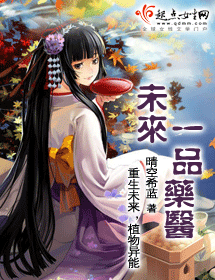 δ��һƷҩҽTXTȫ������