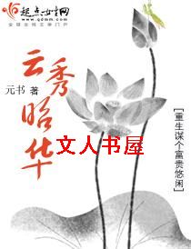 �����ѻ�TXTȫ������