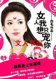 ���ڻ������ƻ�:Ů����ֻ�����