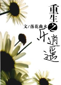 ����֮����ңTXTȫ������