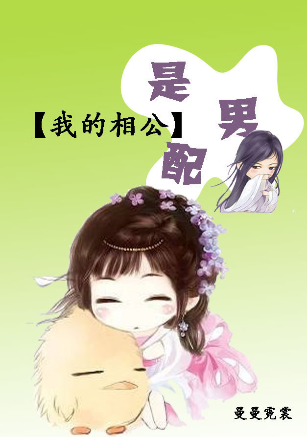 �ҵ��๫������TXTȫ������