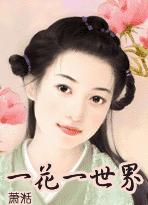 һ��һ����TXTȫ������