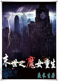 ĩ��֮ħŮ����