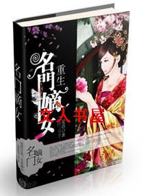 ����һһ���ŵ�ŮTXTȫ������