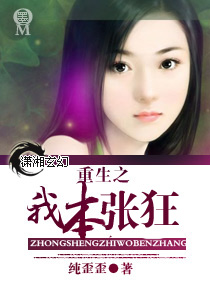 ����֮�ұ��ſ�TXTȫ������