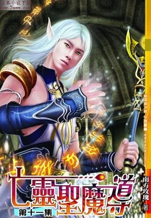 ����ʥħ��