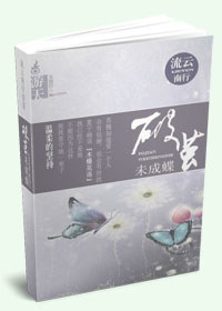 �Ƽ�δ�ɵ�TXTȫ������