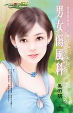 ��Ů�˷��TXTȫ������