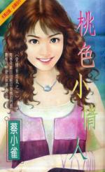 ��ɫС����