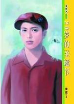 20���ʥ����TXTȫ������