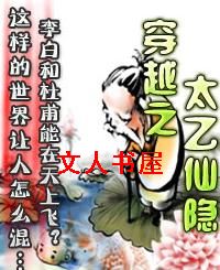 ��Խ̫֮������