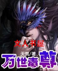 ��������TXTȫ������